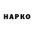КЕТАМИН VHQ Nikita Genkel