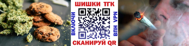 Еда ТГК марихуана  Малоархангельск 