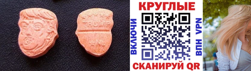 ссылка на мегу ТОР  Малоархангельск  нарко площадка как зайти  ЭКСТАЗИ Philipp Plein 