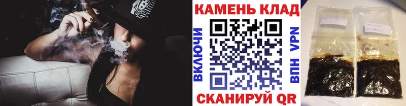 Гашиш хэш Малоархангельск