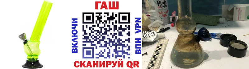 ГАШ индика сатива  Малоархангельск 