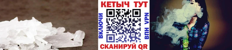 ОМГ ОМГ ONION  купить наркотики сайты  Малоархангельск  КЕТАМИН VHQ 