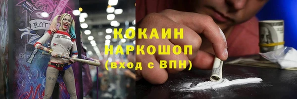 синтетический гашиш Армянск