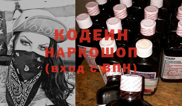 марихуана Арсеньев