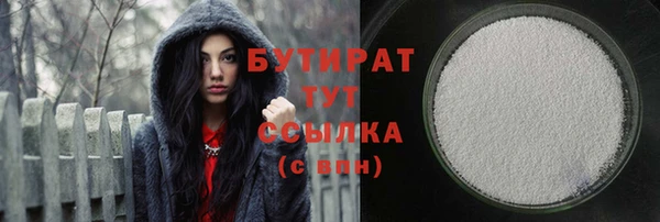 марихуана Арсеньев