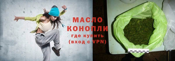 марихуана Арсеньев