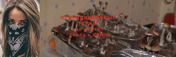марихуана Арсеньев