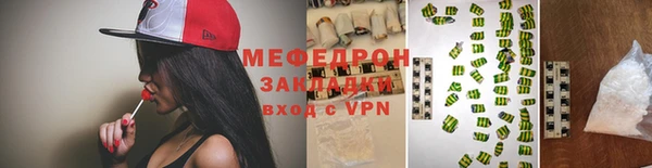 марихуана Арсеньев
