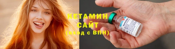 марихуана Арсеньев