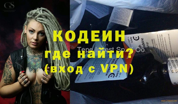 марихуана Арсеньев