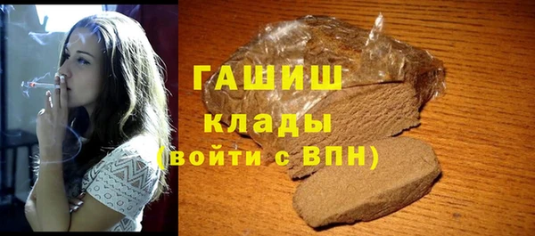 синтетический гашиш Армянск