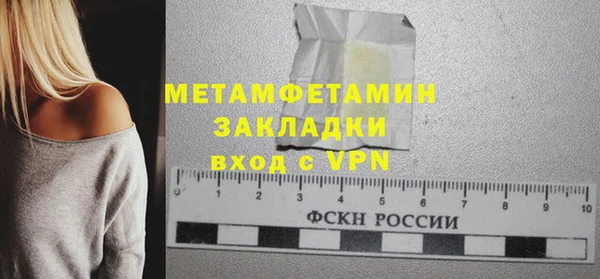 синтетический гашиш Армянск