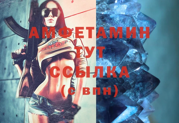 синтетический гашиш Армянск