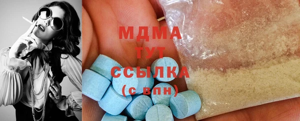 синтетический гашиш Армянск