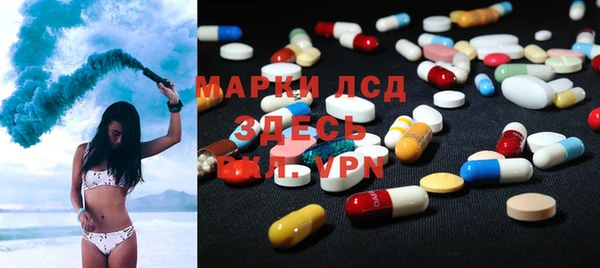 синтетический гашиш Армянск