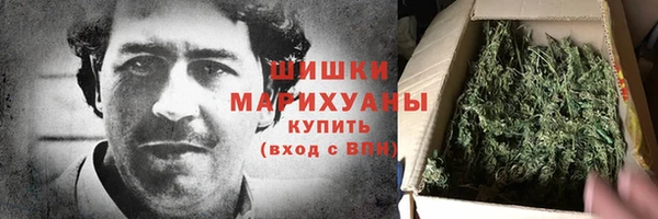 синтетический гашиш Армянск