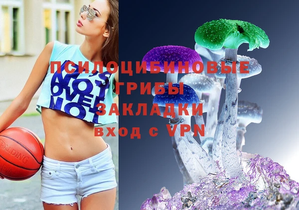 синтетический гашиш Армянск