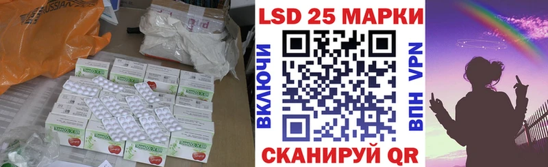 LSD-25 экстази кислота  купить  цена  Малоархангельск 