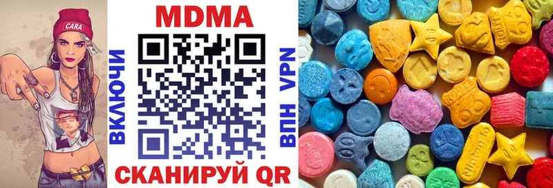 закладки  Малоархангельск  MDMA молли 
