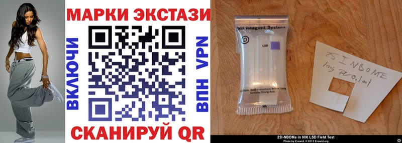блэк спрут tor  Малоархангельск  Марки NBOMe 1500мкг 