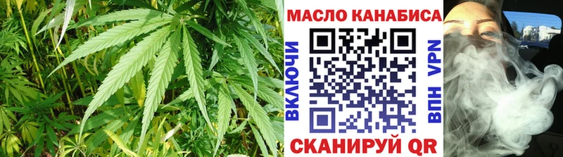 ТГК Wax blacksprut Малоархангельск
