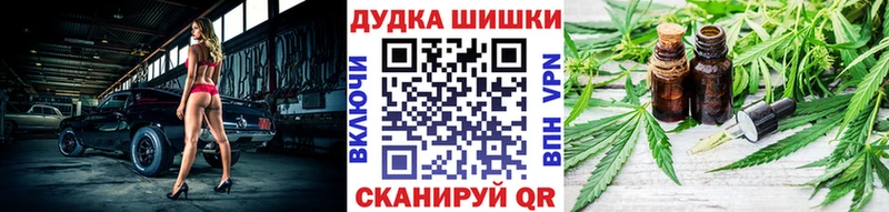Бошки марихуана Amnesia  как найти   Малоархангельск 